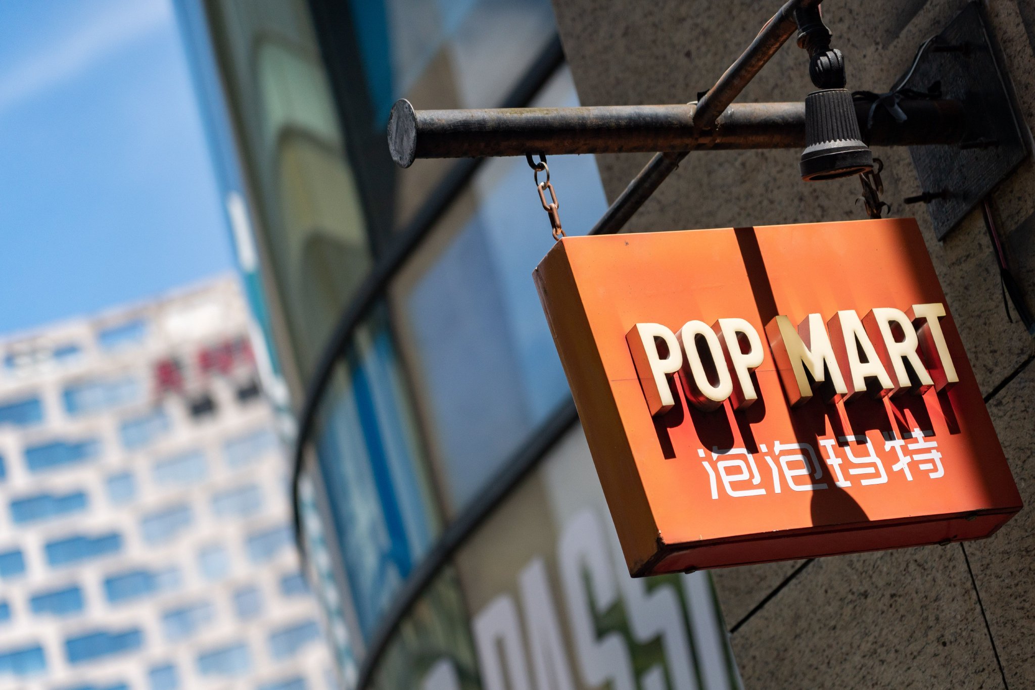 M泡泡玛特盘中大涨超8%，段永平确认再次买入