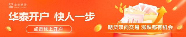 M华泰期货：双硅价格持稳震荡，基本面仍待好转